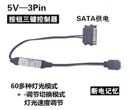 小白的生活工場*SATA電源延長線1分2 90度彎頭 A/B 兩款 歷史價格詳細信息