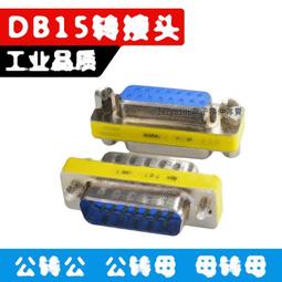 公/母頭XT30 MR30/XT60插頭XT90U XT60H測試連接器大電流航模接頭~半島鐵盒 歷史價格詳細信息