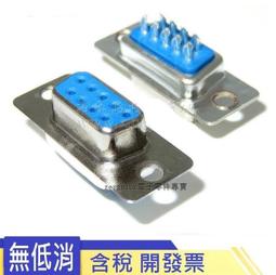 9pin NULL MODEM 公公 跳線頭 公對公 交叉型 轉接頭 9P RS232 DB9 9mini 跳線轉接頭 歷史價格詳細信息
