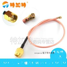 RG178 SMA內螺內針(公) 對 SMA外螺內孔(母)線長5cm-RF連接線/射頻跳線-5條/包 (含稅)【佑齊企業 歷史價格詳細信息