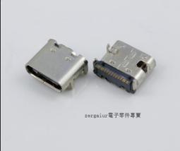 Type-C母座貼片直插插座USB-3.1 6P16P 4腳 數據接口快充接頭插頭~半島鐵盒 歷史價格詳細信息