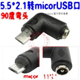 Z15 滑稽偵探王先生自殺案(下) 老漫畫 連環畫 歷史價格詳細信息