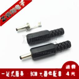 DC電源插頭插座DC-002/005/099 5.5-2.1/2.5MM直流連接器插頭母座（量大從優） 歷史價格詳細信息