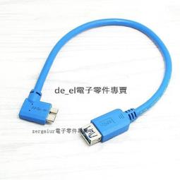 USB3.0 A公 轉 A母 數據電腦傳輸USB延長線 3m 歷史價格詳細信息