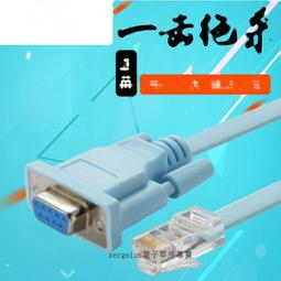 Cisco console DB9 to RJ45線材 歷史價格詳細信息