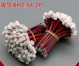 XH2.54MM 接線端子2P 3P 4P 5P~10P 彎針座90度 2.54間距 接外掛程式 214-01468 歷史價格詳細信息