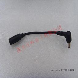 15CM長 電源頭轉換線 5.5mm*2.1mm轉2.5mm*0.7mm 電源轉接線（2個） W32 [275900] 歷史價格詳細信息