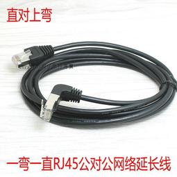 90度 彎頭 3米 MiniUSB Mini USB 5pin 公 充電線 供電線 汽車 藍芽耳機 行動電源 小齊的家 歷史價格詳細信息