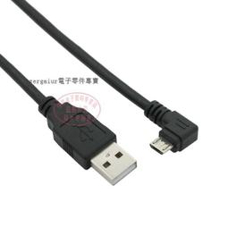 USB2.0 轉 Micro USB 網狀編織充電傳輸線(2M) 歷史價格詳細信息