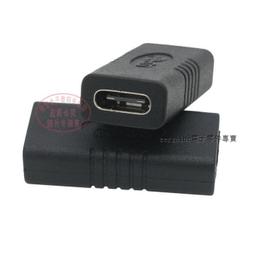C母對C母【TopDIY】USB-CC2 垂直 轉接頭 USB 90度 轉接線 VE Type-C 彎頭 接頭 轉彎 歷史價格詳細信息