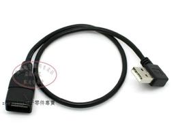 USB A公-USB A母 USB延長線 金屬編織網遮蔽抗干擾 2.0版本高速傳輸數據線 USB連接線長3 歷史價格詳細信息