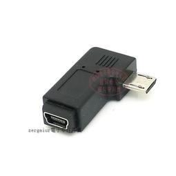右彎 Micro母對Mini公【TopDIY】USB-MI3 USB 轉接頭 垂直 VA 彎頭 轉彎 90度 轉接線 歷史價格詳細信息