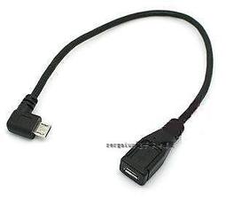 左彎 MICRO USB2.0公對母延長線 micro USB手機平板數據線 0.25M  (2個一拍) 歷史價格詳細信息