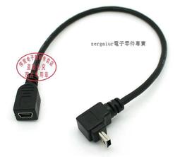 迷你USB (mini-USB)好品質 貼片 5PF 母座 USB插座 X03382 歷史價格詳細信息