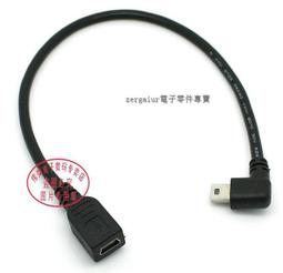 車載USB線 右彎 MINI USB轉USB公 25CM 彎頭迷你USB線 HOST線 歷史價格詳細信息