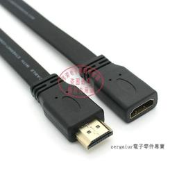 HDMI公對HDMI母 HDMI公對母延長線 50CM 鍍金 歷史價格詳細信息