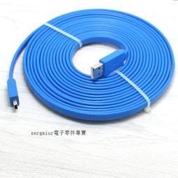 MiniUSB延長線 USB迷你5p線 T形頭數據線 USB2.0 A公轉MINI公（量大從優） 歷史價格詳細信息