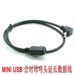 迷你USB (mini-USB)好品質 貼片 5PF 母座 USB插座 X03382 歷史價格詳細信息