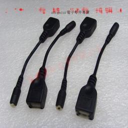 純銅粗電源DC線監控12V公母頭一拖分二三四五六轉接線5.5*2.1接頭 歷史價格詳細信息