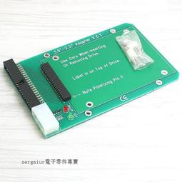 2.5轉3.5 轉接鐵架 (附螺絲) 轉接架 歷史價格詳細信息