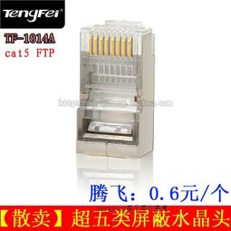 超五類屏蔽網絡線纜 305用校園寬帶網線 0.51無氧銅雙絞線 歷史價格詳細信息