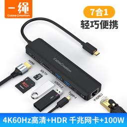 4k60hz擴展塢支持m1晶片高刷雞採集拓展塢 歷史價格詳細信息