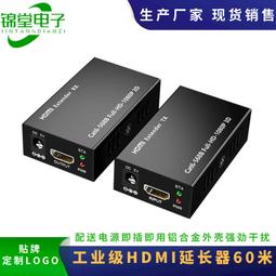 HDMI 60米 POC延長器 歷史價格詳細信息