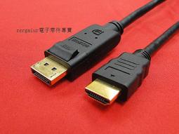 dp轉hdmi線 公轉公鍍金頭大DP轉HDMI高清轉接線4K60Hz dp to hdmi 歷史價格詳細信息