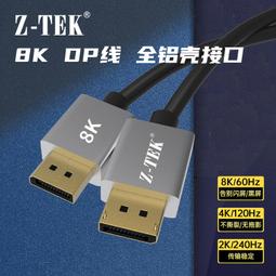 z-tek力特主動式帶信號放大器USB2.0延長線5米10米15米20米ZE596（量大從優） 歷史價格詳細信息