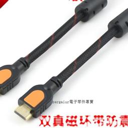 [含稅]hdmi線 1.4版好品質 高清線 30cm 扁平hdmi短線 爆款 歷史價格詳細信息