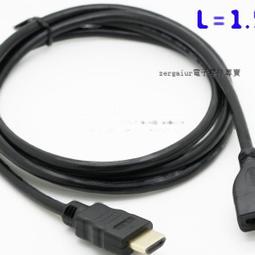 [含稅]1米 高清 HDMI公對母延長線好品質 HDMI延長線 1.4版 支持3D 1.4版本 歷史價格詳細信息