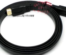 高清HDMI線1.4版扁平線顯示器電腦電視機頂盒連接線HDMI線 歷史價格詳細信息