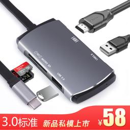 HUB-06 USB3.0+USB2.0+SD+TF 五孔集線器 歷史價格詳細信息