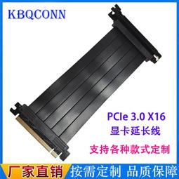PCI-E轉接卡 90度顯卡轉接卡 PCI-E16X 高度6CM 橫向 轉向卡 歷史價格詳細信息