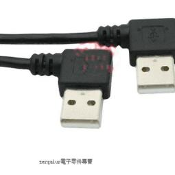 [含稅]25釐米 Micro USB轉mini USB公對公資料線  Micro公轉miniUSB公線 歷史價格詳細信息