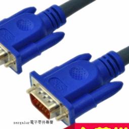 [含稅]1米 6針延長線 1394 1394公對母延長線 6針1394延長線 帶螺絲孔 歷史價格詳細信息