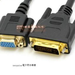含稅VGA線轉 RJ45  單DIY自製2米 3米 5米 10米 15米 20米 25米 歷史價格詳細信息