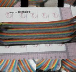 【含稅】彩色杜邦線 麵包板線 長20CM 40P 公頭對公頭(兩頭插針) 208-02578 歷史價格詳細信息