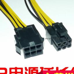 [含稅]6P LED燈條連接線 FFC扁平線好品質 LED升壓板連接線 12P軟排連接線 歷史價格詳細信息