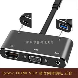 hdmi轉vga線帶音頻帶供電HDMI 母轉VGA 公電腦機頂盒轉換器轉接頭 QP1130 歷史價格詳細信息