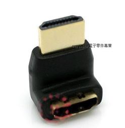 [含稅]直角HDMI公對母轉接頭 L型標準HDMI視訊轉換頭 90度HDMI鍍金介面 歷史價格詳細信息