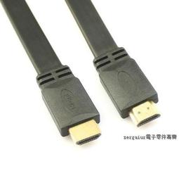 高清HDMI線1.4版扁平線顯示器電腦電視機頂盒連接線HDMI線 歷史價格詳細信息