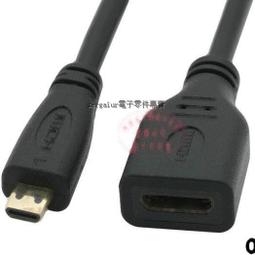 [含稅]Micro 對A母 OTG USB上彎頭90度  轉接頭手機平板micro usb轉換頭 歷史價格詳細信息