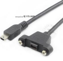 [含稅]MINI 迷你USB延長1.5米好品質 USB2.0延長線 mini USB公對母數據線1.5m 歷史價格詳細信息