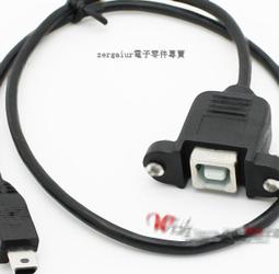 [含稅]列印口USB 帶螺絲孔 可固定好品質 B型延長線 USB列印口延長線 公對母0.3m 歷史價格詳細信息