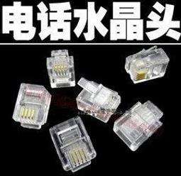 RJ11水晶頭轉換USB或RS232雙用轉換器每只580元 歷史價格詳細信息