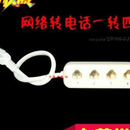 [含稅]RJ11水晶頭 電話頭四芯水晶頭 4P4C 電話線用 電話水晶頭 (10個一拍) 歷史價格詳細信息