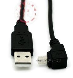 【含稅】USB線 USB轉接線 數據線好品質 公對公 A公對A公延長線 長度約1.2米 歷史價格詳細信息