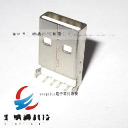 [含稅]90度直角彎頭 USB延長線 90度左彎頭USB2.0公對母延長線 歷史價格詳細信息