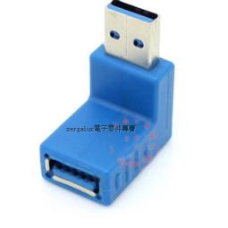 【含稅】下彎USB2.0 黑色好品質 A公轉USB母轉接頭 直角90度下彎USB公對母轉接頭 247-00286 歷史價格詳細信息